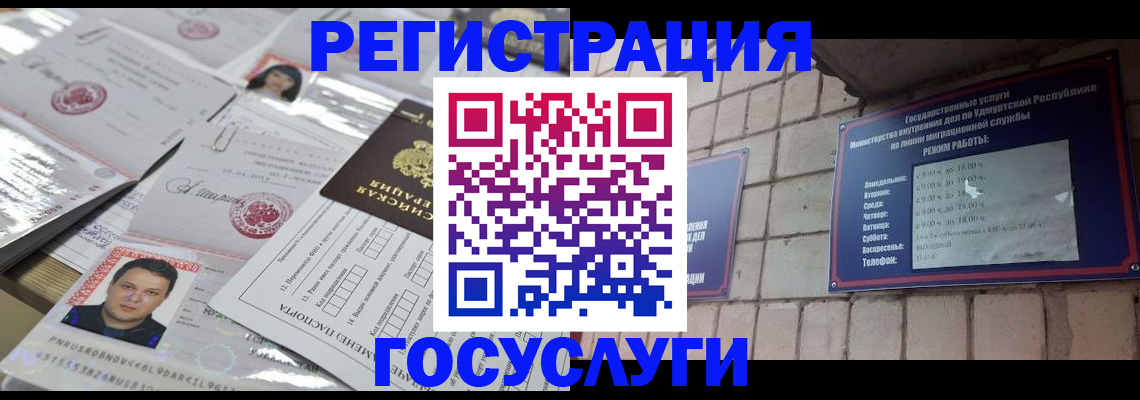 официальная регистрация для школы в Отрадном